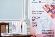 Эксперт Baumit рассказал о главных принципах и решениях в реставрации